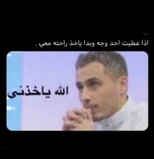 pin by aaa on arabic memes in 2021 funny study quotes movie quotes funny fun quotes funny