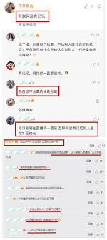 既然都有问题，那就夹着尾巴做人好了，得到与否，接受与否，不要把家丑揭出来，让 网友围观和笑话了。 王思聪也好，孙一宁也好，其他网红也罢，只要在网上混，就会留 下痕迹，正如王思聪自己说的互联网有记忆，所以，应该多做点好事，多传播点正能量 ，多积点口. ç½'çº¢å­™ä¸€å®åˆšå¤å‡º å°±æŠŠçŽ‹æ€èªå¾—ç½ªäº† åˆ·åå‡ ä¸‡ç¤¼ç‰©åŽæ€¼åˆ°ä¸‹æ'­ èµ„è®¯å'–