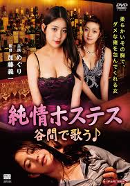 The Japanese Wife Next Door (2004) - IMDb