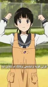 Pin By نايف العيسي خلك إيجابي On ايجابي متفائل تفائل تفاؤل ايجابية ايجابيات فرح سرور متعه وناسه تطوير ذات نجاح حب احبك كلمات امل Photo Quotes Arabic Love Quotes Arabic Quotes