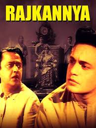 Prime Video: Rajkannya