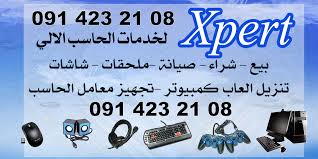 Maybe you would like to learn more about one of these? Ø§ÙØ¹Ø§Ø¨ Ø¨ÙØ§Ù ÙØ¨ÙØ¹ Ø§ÙÙÙØ¨ÙÙØªØ±Ø§Øª Ø§ÙÙØ³ØªØ¹ÙÙÙ Ø¯Ø§Ø®Ù Ø·Ø±Ø§Ø¨ÙØ³ Facebook