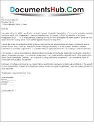The job description calls for a person experienced in refer to the requirements of the job. Cover Letter For Computer Operator