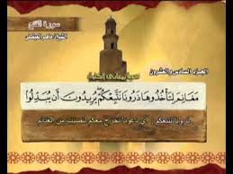 The Holy Quran Part 26 القرآن الكريم الجزء السادس والعشرون ماهر المعيقلي Youtube