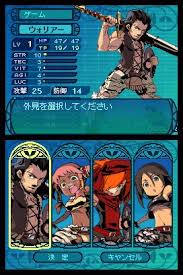 New character creation and starting the truth quest in shroud of the avatar watch live at www.twitch.tv/desrongaming. Etrian Odyssey Iii The Drowned City Video Game Gameinfo