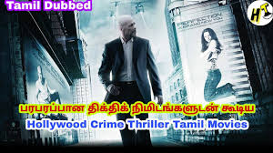 Top 5 best thriller hollywood movies/tamil dubbed/hifi hollywoodhow to use movies links : Download Crime Tamil Dubbed Movie Mp4 Mp3 3gp Mp4 Mp3 Daily Movies Hub