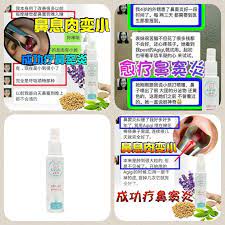 鼻竇炎 sinusitis 是描述發生於鼻竇的炎症 常見症狀包含濃厚鼻涕 鼻塞 以及臉部疼痛 其他症狀包含發燒 頭痛 嗅覺減退 喉嚨痛 以及咳嗽 鼻竇 炎可能肇因於感染 過敏 空氣汙染 或鼻腔構造問題 而鼻竇炎的無效治療相當氾濫 現在只需要花一點小錢就可以有效治療