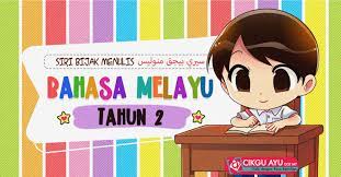 Add to my workbooks (0) download file pdf embed in my website or blog add to google classroom add to microsoft teams share through. Latihan Bahasa Melayu Tahun 2 Cikgu Ayu Dot My