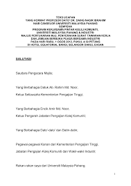 Kolej komuniti arau dan kolej komuniti cawangan kangar menawarkan 5 kursus berbeza.fesyen, makanan, komputer, senibina dan elektrik.lepasan spm perhatian kepada peminat tik tok, kolej komuniti arau menyediakan platform untuk anda serlahkan kreativiti menerusi cabaran tik tok kkap. Https Pnc Ump Edu My Index Php En Activity Collection Of Vice Chancellor S Annual Address 2012 221 08012012 Program Kerjasama Pintar Kolej Komuniti Ump Dan Industri File