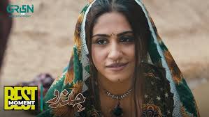 Shano Seh Rahi Hai Muhabbat Main Hijr Ka Dukh 𝐁𝐞𝐬𝐭 𝐌𝐨𝐦𝐞𝐧𝐭 l  Humaima Malick