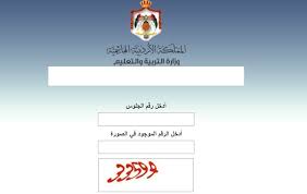 فيديو تعليمي لطريقة التسجيل بالمنحة الدراسية التركية عبر الانترنت من الألف إلى الياء، وباللغة العربية والإنكليزية. Ù…ÙˆÙ‚Ø¹ ÙˆØ²Ø§Ø±Ø© Ø§Ù„ØªØ±Ø¨ÙŠØ© ÙˆØ§Ù„ØªØ¹Ù„ÙŠÙ… Ø§Ù„Ø¨Ø­Ø±ÙŠÙ†