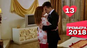сериал путешествие к центру души смотреть онлайн все серии подряд Premera 2018 Puteshestvie K Centru Dushi 12 Seriya Russkie Melodramy Novinki 2018 Youtube