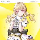 小雀とと