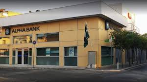 List of all alpha bank athens branches locations, contact numbers and opening hours. Ena Akomh Plhgma Gia Thn Dytikh Axaia Ekleise Ki Allo Ypokatasthma Trapezas Westcity Gr