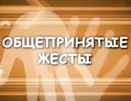 английский до автоматизма за 15 недель с анастасией божок Yazyk Zhestov Yazyk Kartinki
