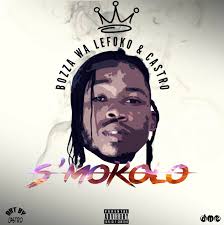 Dope Music Entertainment