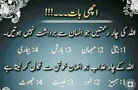 Pin On Islamic Status Whatsapp is free and offers simple, secure, reliable messaging and calling, available on phones all over the world. pin on islamic status