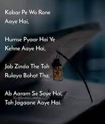 900 Roman English Quotes Ideas English Quotes Quotes Islamic Quotes