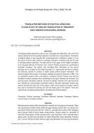 Dapatan huraian/ sokongan terdapat 6 nilai utama dalam pengurusan kualiti menyeluruh: Pdf Translation Methods In Political Speeches A Case Study Of English Translation Of President Joko Widodo S Inaugural Address