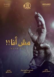 لحظة الانفجار في باريس اثناء مباراة فرنسا والمانيا. Ù…Ø´ Ø£Ù†Ø§ ÙÙŠÙ„Ù… ÙˆÙŠÙƒÙŠØ¨ÙŠØ¯ÙŠØ§
