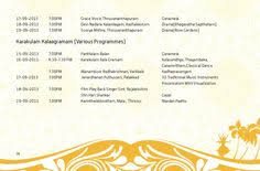 Onakalikal onam kalikal list in malayalam. 20 Onam Festival 2013 Ideas Onam Festival Festival Thiruvananthapuram