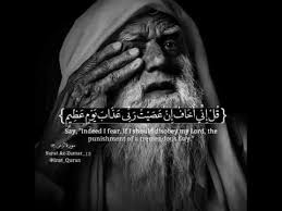 صوته يجنن قران كريم Youtube Quran Recitation Quran Arabic Quran Verses