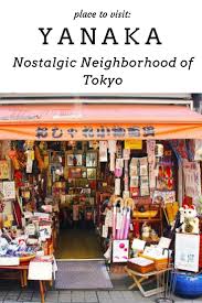 Stroll Through Yanaka
