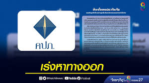 สินมั่นคงประกันภัยให้บริการ ประกันภัยรถยนต์ ประกันสุขภาพ ประกันโรคมะเร็ง ประกันอุบัติเหตุ ประกันอัคคีภัย และประกันภัยอื่นๆ เราประกัน.คุณ. Qqptd Khk84plm