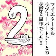 インスピレーション グレーをベースカラーにしたリビングがかっこいい ルビデコ マスクケース ピンクッション マスク