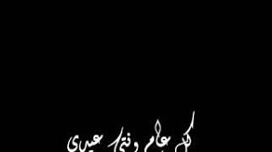 صور دينية و خلفيات إسلامية، رياضية، طبيعة ومتنوعة للشبكات الاجتماعية. ØµÙˆØ± Ø³ÙˆØ¯Ø§Ø¡ Ø±ÙˆØ¹Ø© 2021 Ø®Ù„ÙÙŠØ§Øª Ø³ÙˆØ¯Ø§Ø¡ Ù„Ù„ØªØµÙ…ÙŠÙ… ØµÙˆØ± Ø®Ù„ÙÙŠØ§Øª Ø³ÙˆØ¯Ø§Ø¡ Ø­Ø²ÙŠÙ†Ø© Ù…ÙƒØªÙˆØ¨Ø© Ø¹Ù„ÙŠÙ‡Ø§ ØµÙ‚ÙˆØ± Ø§Ù„Ø¥Ø¨Ø¯Ø¢Ø¹