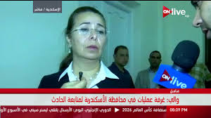 وكشفت الدكتورة غادة والي، وزيرة التضامن الاجتماعي المسؤولة عن متابعة والإشراف على جمعيات رعاية الأيتام، أنها تقدمت ببلاغ أيضا ضد صاحب الدار، بمجرد مشاهدتها لفيديو. ØªØµØ±ÙØ­Ø§Øª Ø§ÙØ¯ÙØªÙØ±Ø© ØºØ§Ø¯Ø© ÙØ§ÙÙ ÙØ²ÙØ±Ø© Ø§ÙØªØ¶Ø§ÙÙ Ø§ÙØ¥Ø¬ØªÙØ§Ø¹Ù Ø­ÙÙ Ø­Ø§Ø¯Ø« ÙØ·Ø§Ø±Ù Ø§ÙØ¥Ø³ÙÙØ¯Ø±ÙØ© Youtube