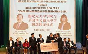 Mai 1997 vom malaysischen bildungsministerium genehmigt. Money For New Era College Not From Us Says Moe Malaysia Today