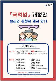 김용민 절차 무시하면서 무슨 정당성 타령. H4ockks2jbyssm