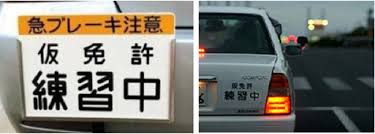 Dalam sistem jepun, layanan terhadap banduan biasa dan banduan yang dah disahkan bakal berdepan hukuman mati adalah berbeza. 5 Sticker Kereta Jepun Yang Membawa Makna Unik Masyarakat Mereka Iluminasi