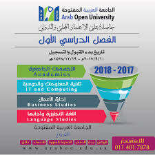 Arab Open University Ksa Arab Open University Ksa
