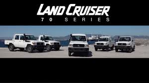 One of the world's most legendary vehicle nameplates, the 2021 toyota land cruiser, will soon be gone, at l. 2018 Land Cruiser 70 Series Test Drive Youtube