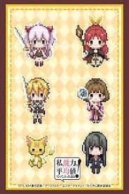 Are you ready to get started? Bushiroad Sleeve Collection Hg Vol 2536 Didn T I Say To Make My Abilities Average In The Next Life Pixel Art Ver Card Sleeve Hobbysearch Trading Card Store