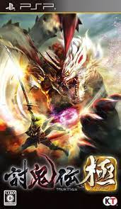 This guide consolidates what myself & other players have found. Toukiden Kiwami Koei Wiki Fandom