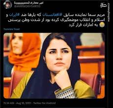 مثلا في دولة افغانستان يوجد العديد من الصحفيين يقومون بتوصير مقاطع فيديو لما يحدث في الدولة تم يقومون باستخدام المتصفحات الخفية لكي لا يتم كشف هويتهم من. Lfhvk2l Aaoptm