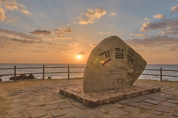간절곶 사진 3
