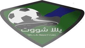 وملعب المباراة والبطولة وتشكيل الفريق وذلك ما يميز yalla shoot 7sry، وفي حالة توقف البث الحي على الهواء مباشرة يتم تحديث الروابط. Ø§Ù„ÙŠÙ…Ù† Ø§Ù„Ø¹Ø±Ø¨ÙŠ ÙŠÙ„Ø§ Ø´ÙˆØª Yalla Shoot Ø£Ù‡Ù… Ù…Ø¨Ø§Ø±ÙŠØ§Øª Ø§Ù„ÙŠÙˆÙ… ÙƒÙˆØ±Ø© Ø§ÙˆÙ† Ù„Ø§ÙŠÙ† Ù„Ø§ÙŠÙ Ø¨Ø« Ù…Ø¨Ø§Ø´Ø± ÙƒÙˆØ±Ø© Ù„Ø§ÙŠÙ