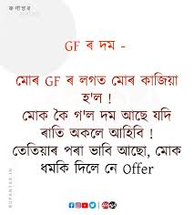 Star wars anakin and padme for the better right? Best Assamese Funny Memes Collection 2020 Assamese Jokes Memes That Make You Laugh 2020