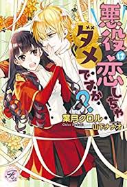Falling for her chapter 0: Is The Villain Not Allowed To Fall In Love Novel Updates