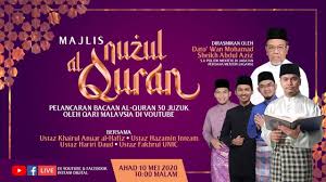 مرحبا بكم في الصفحة وليمة. Majlis Nuzul Al Quran Pelancaran Video Siri Bacaan Al Quran Youtube