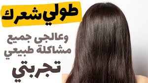 وصفة لتطويل الشعربمكونين فقط تغذية ولمعان وتطويل الشعر بسرعة جدا لن تتخي Long Hair Styles Hair Hair Styles