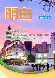 明白 85期 landmarks times square travel