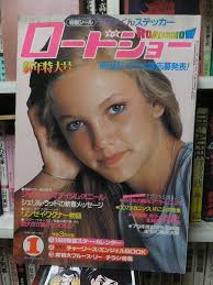 ロードショー １９８０年１月号 本誌のみ