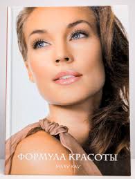 Mary Kay Книга купить на OZON по низкой цене