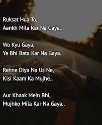 Pin On Quotes In Hindi Urdu English Mix