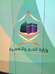 وأتموا الحج والعمرة لله القول في تأويل قوله تعالى : Ø§Ù„Ø­Ø¬ ØªØºÙŠØ± Ø´Ø¹Ø§Ø±Ù‡Ø§ ÙˆØªØ´Ø¯Ø¯ Ø¹Ù„Ù‰ Ø­ÙØ¸ Ø§Ù„Ù…ÙˆØ§Ø±Ø¯ Ø£Ø®Ø¨Ø§Ø± Ø§Ù„Ø³Ø¹ÙˆØ¯ÙŠØ© ØµØ­ÙŠÙØ© Ø¹ÙƒØ§Ø¸